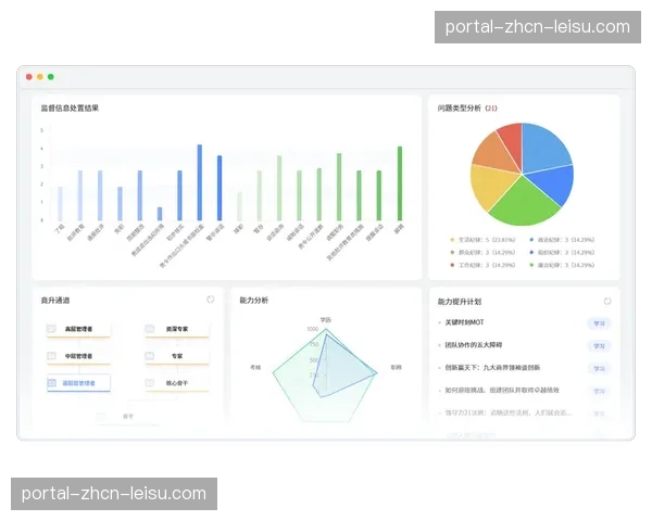 智能分析引擎强化实时数据解读 赋能解说与战术呈现